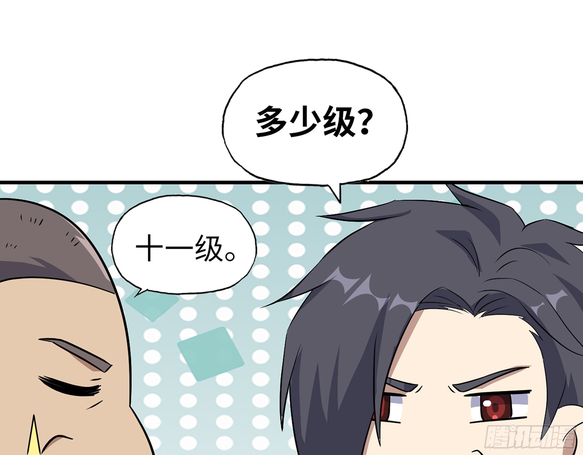 618- 突破口61
