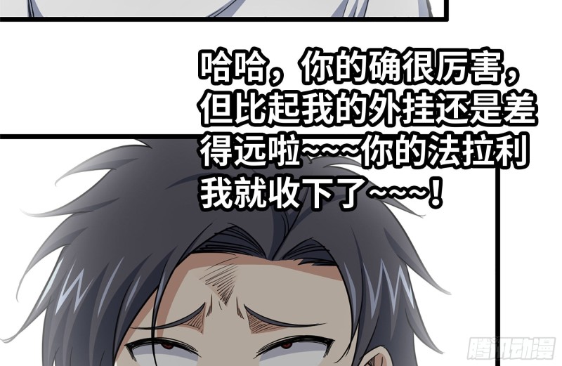 106-开挂枪击20