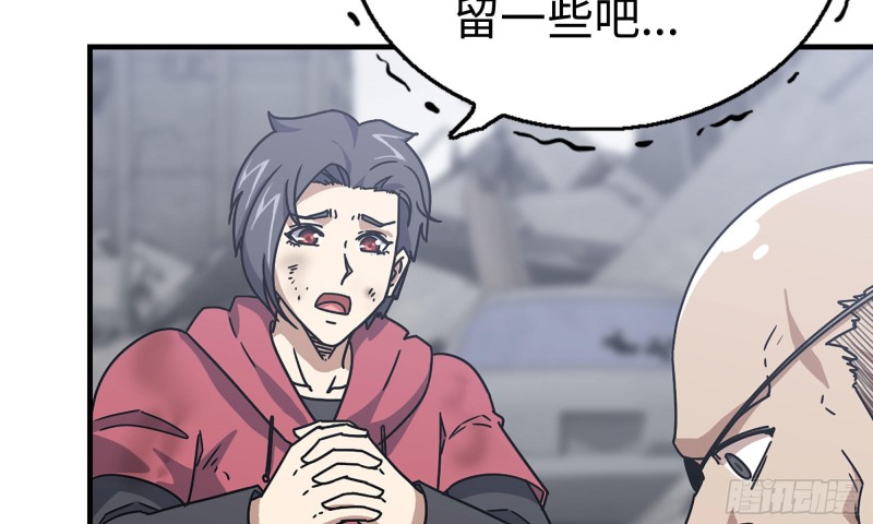 61- 混入成功12