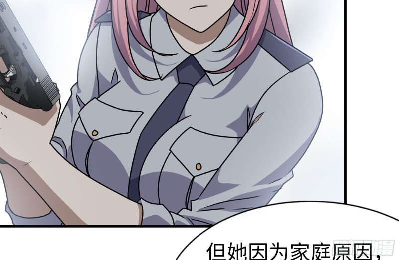 103-苗警官的心意10
