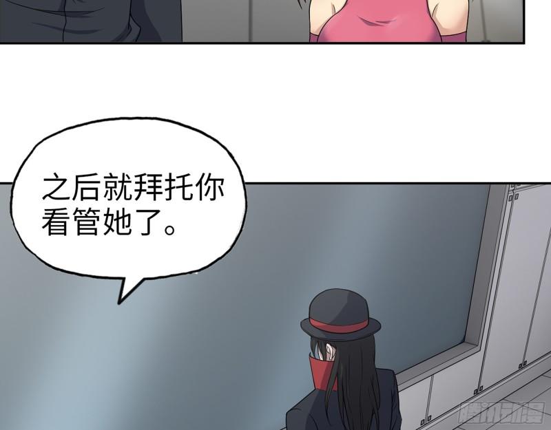 449- 被夺走的宝宝44