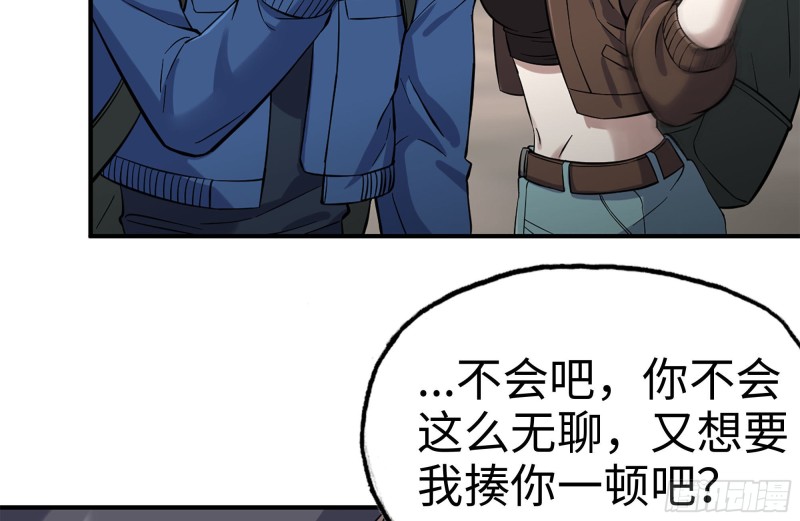 249-神秘使者9