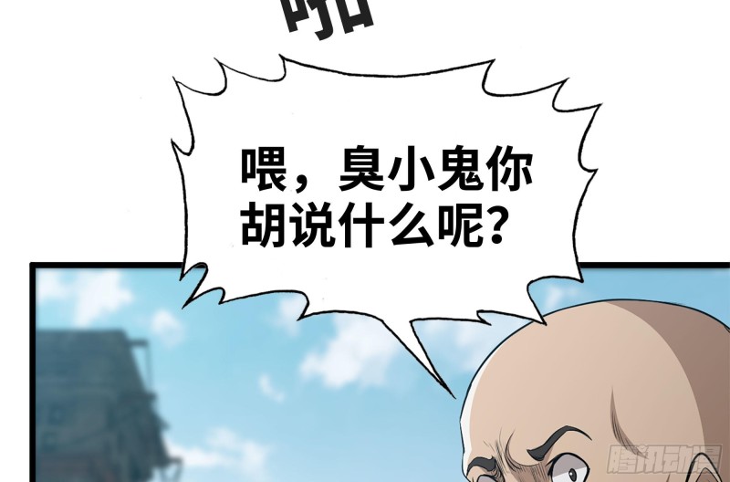 97- 失控71