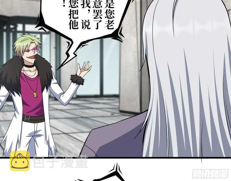 379- 绝境尸王33
