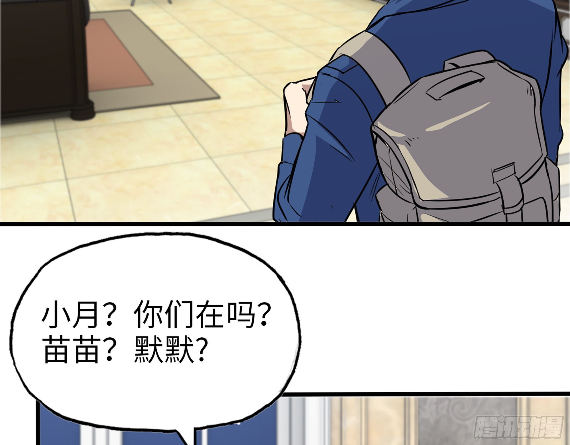 564- 奇怪的病33