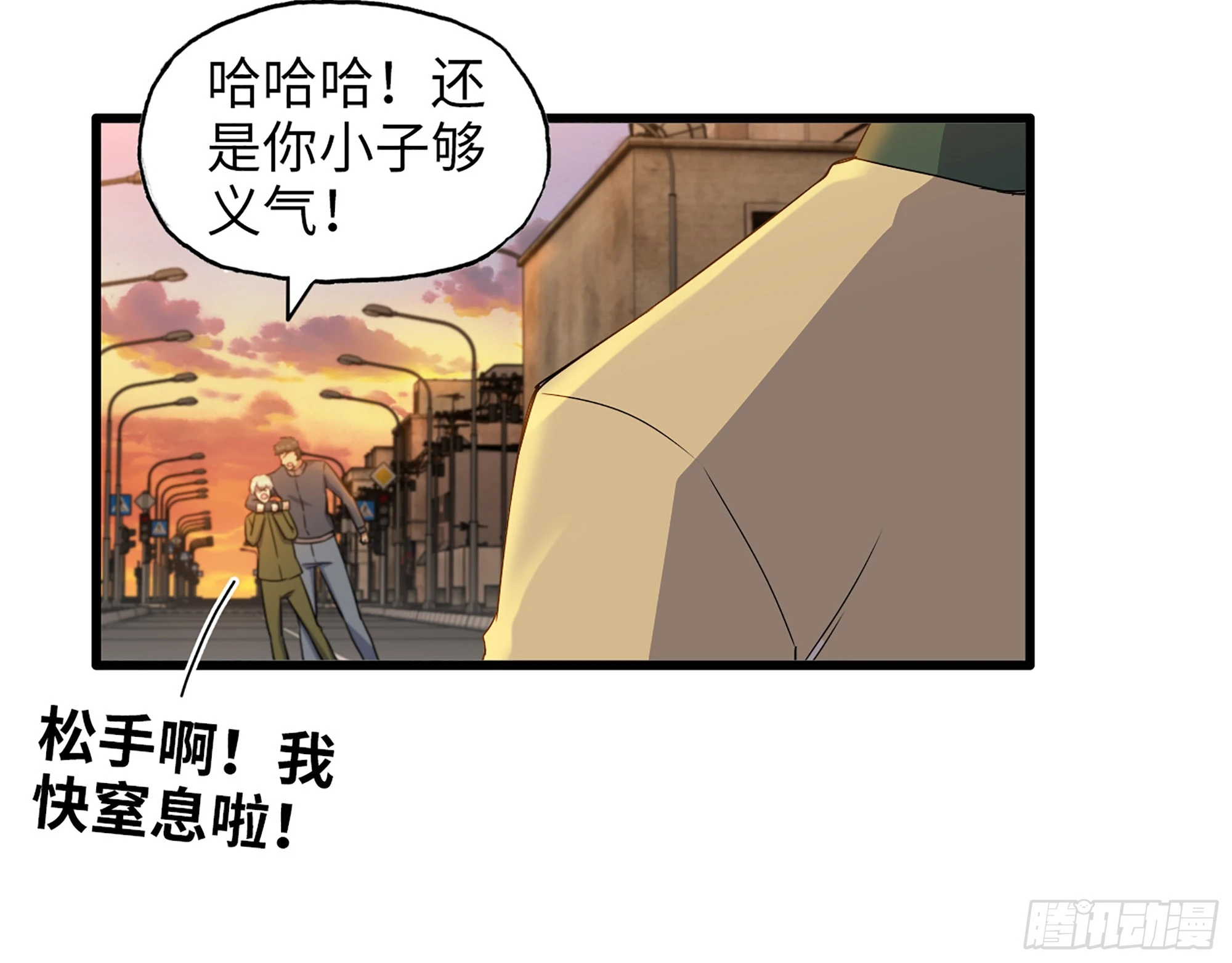 652- 你给我站住！29