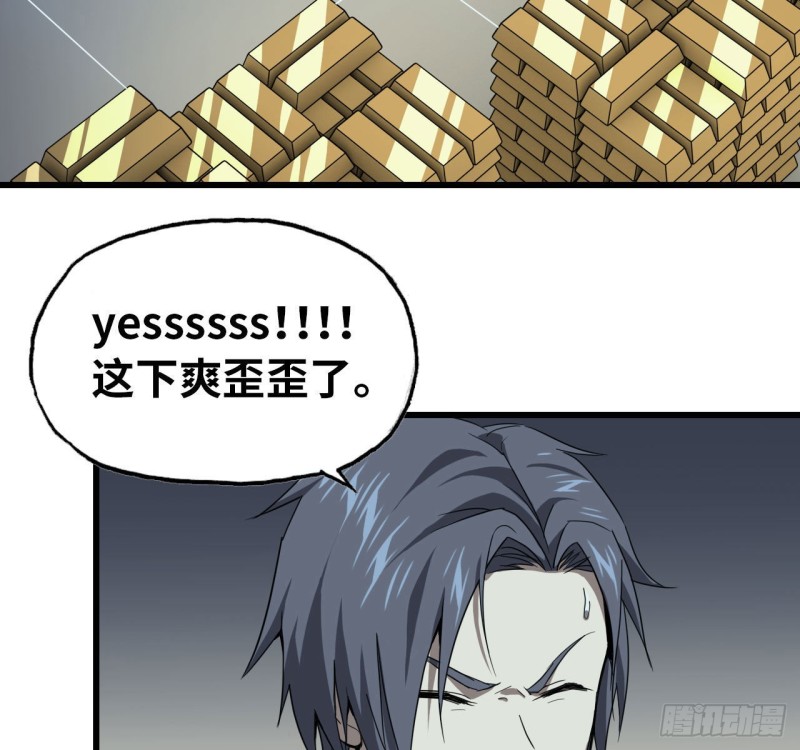 25- 运走黄金30