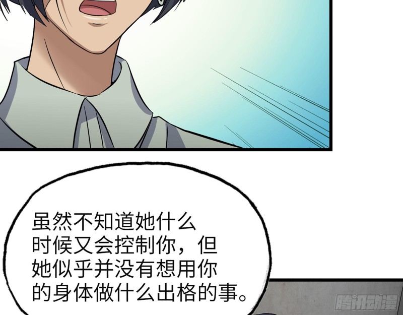 313- 成为我的女人吧2