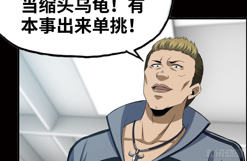 171-报仇39