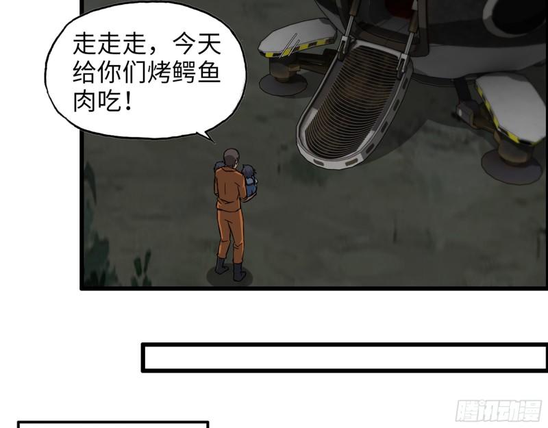 465- 究极形态？43