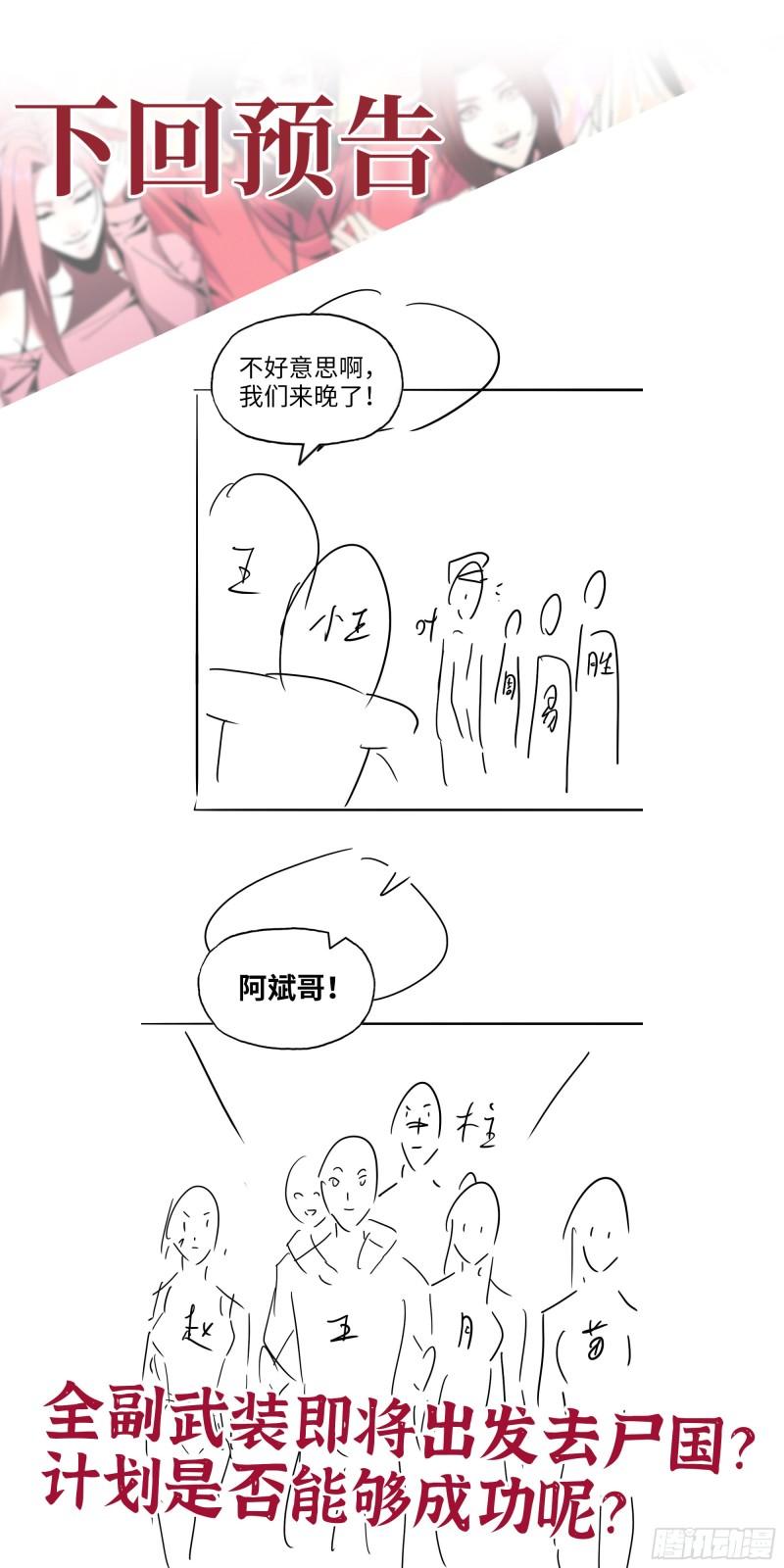 465- 究极形态？61