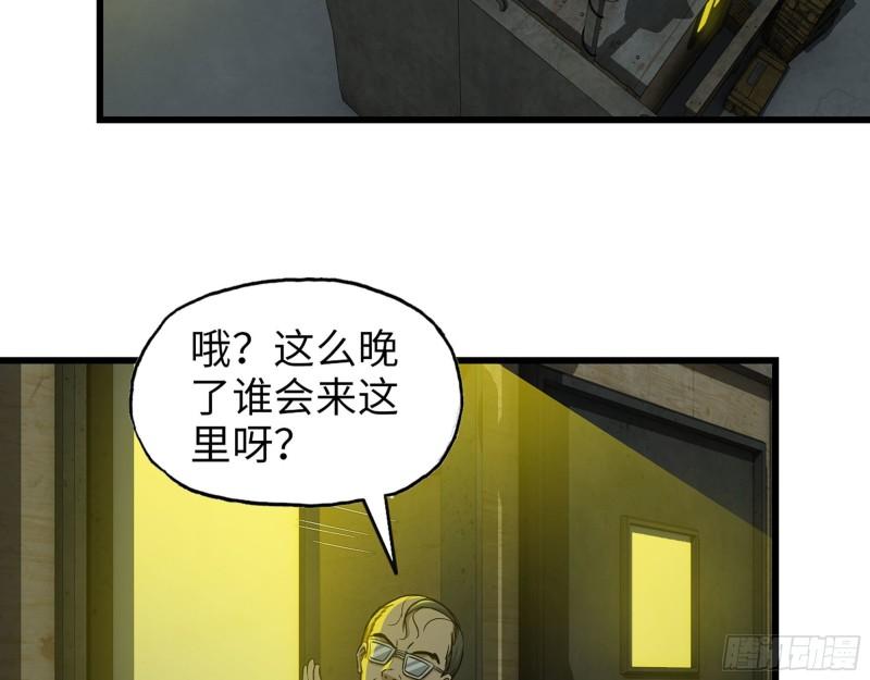 461- 神秘人22