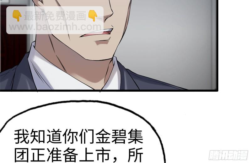 165-狼狈为奸26