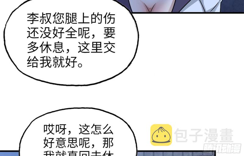 41- 路途第一晚39