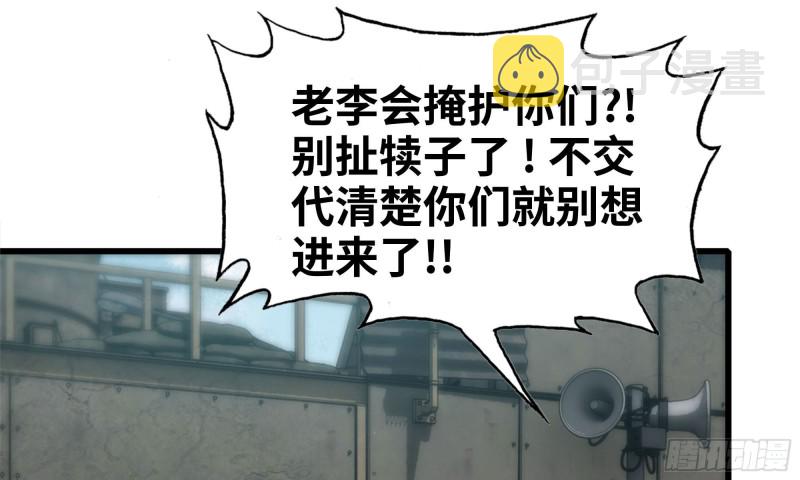 86-酒林肉池66