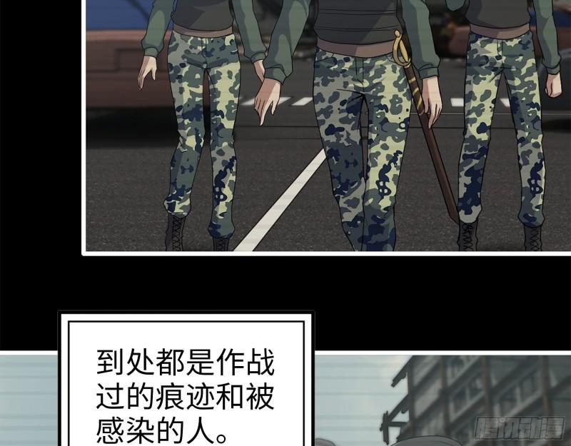 370- 全军覆没39