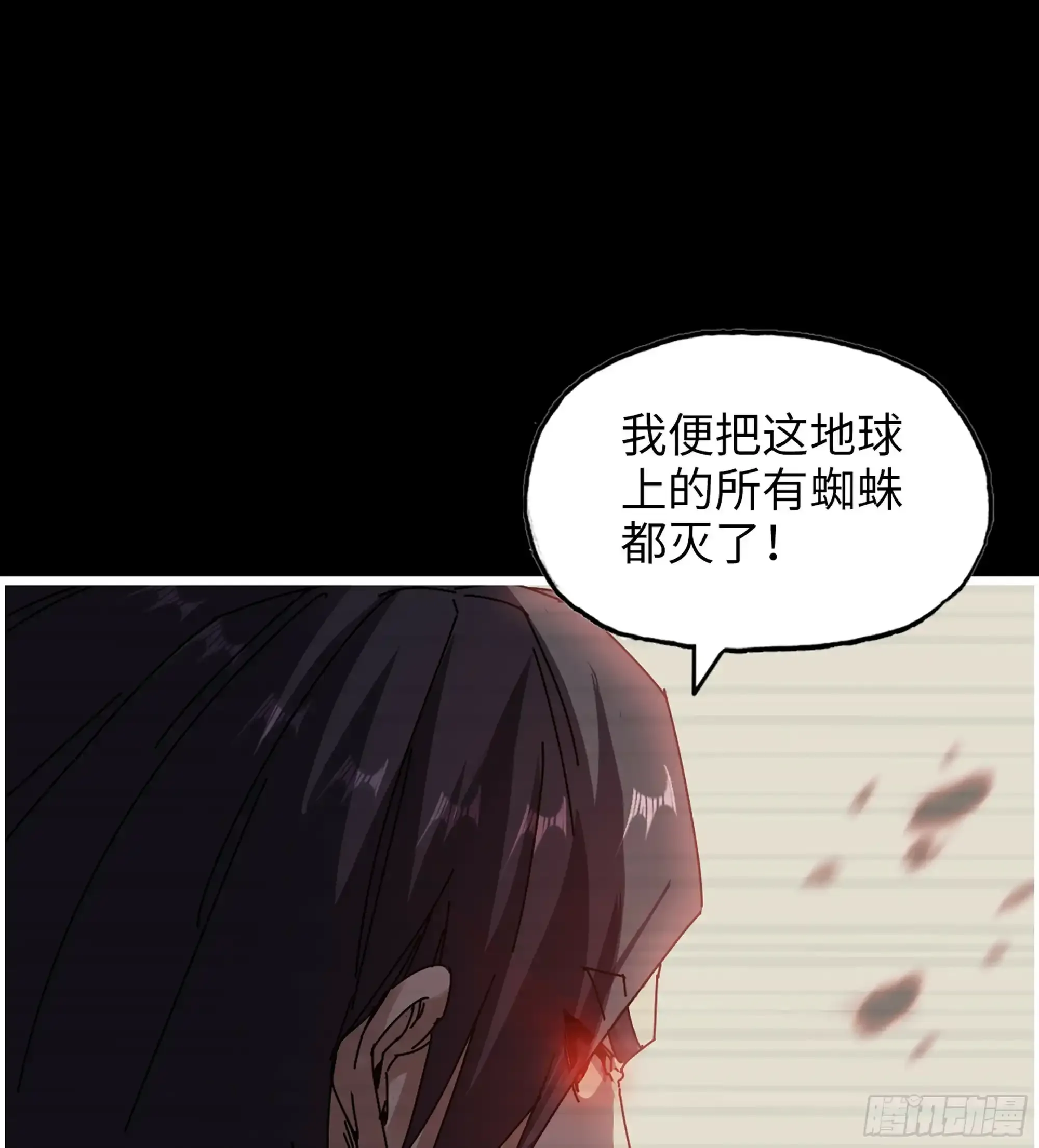 21- 了不起的种族58