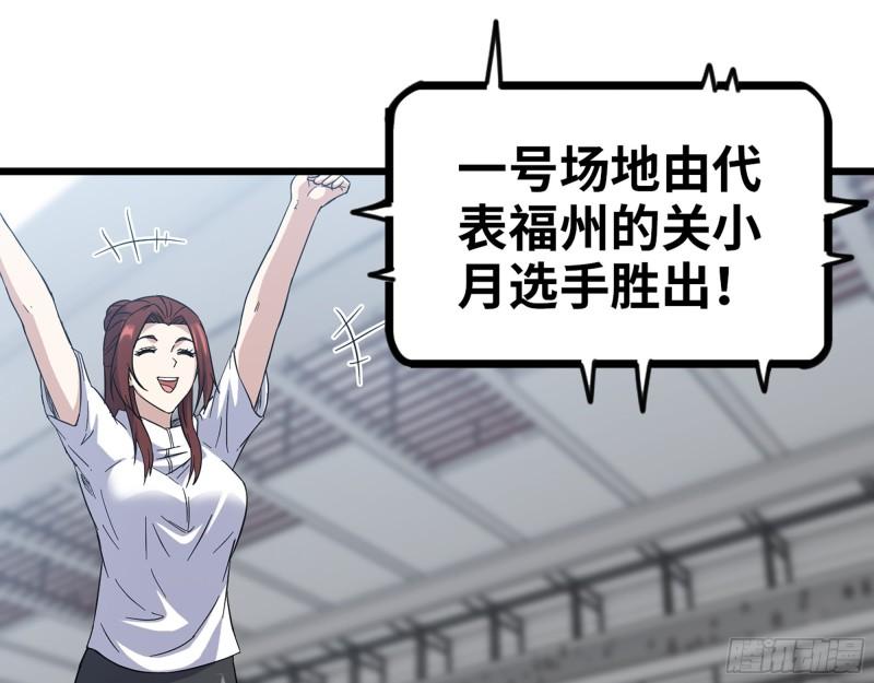 361- 3号赛场胜负难分11