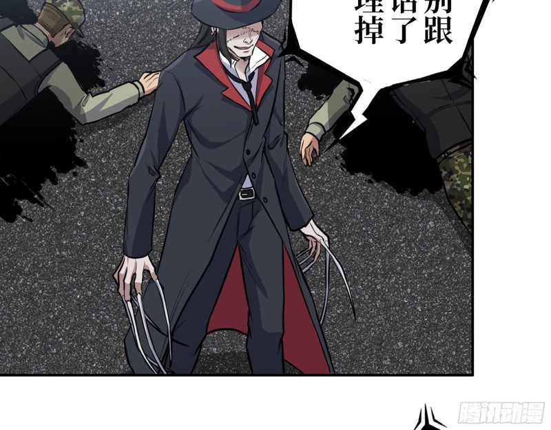 345- 尸王们的目的24