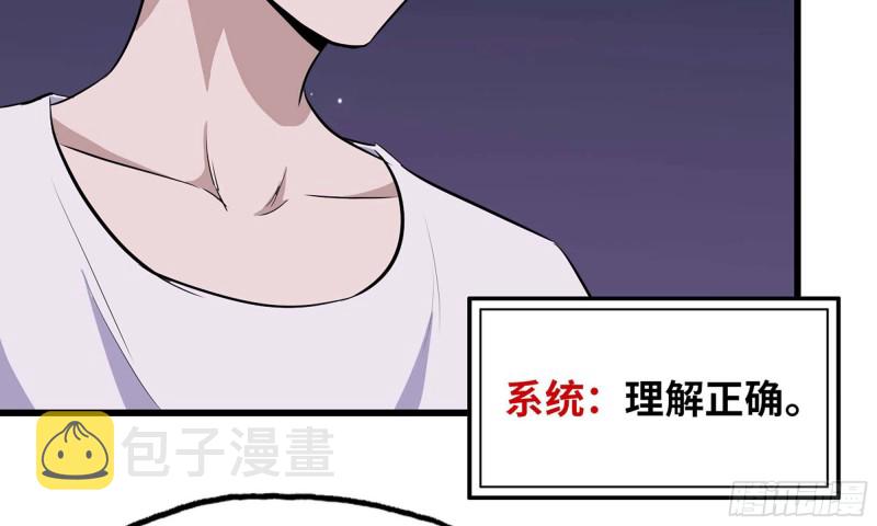 47- 新技能9