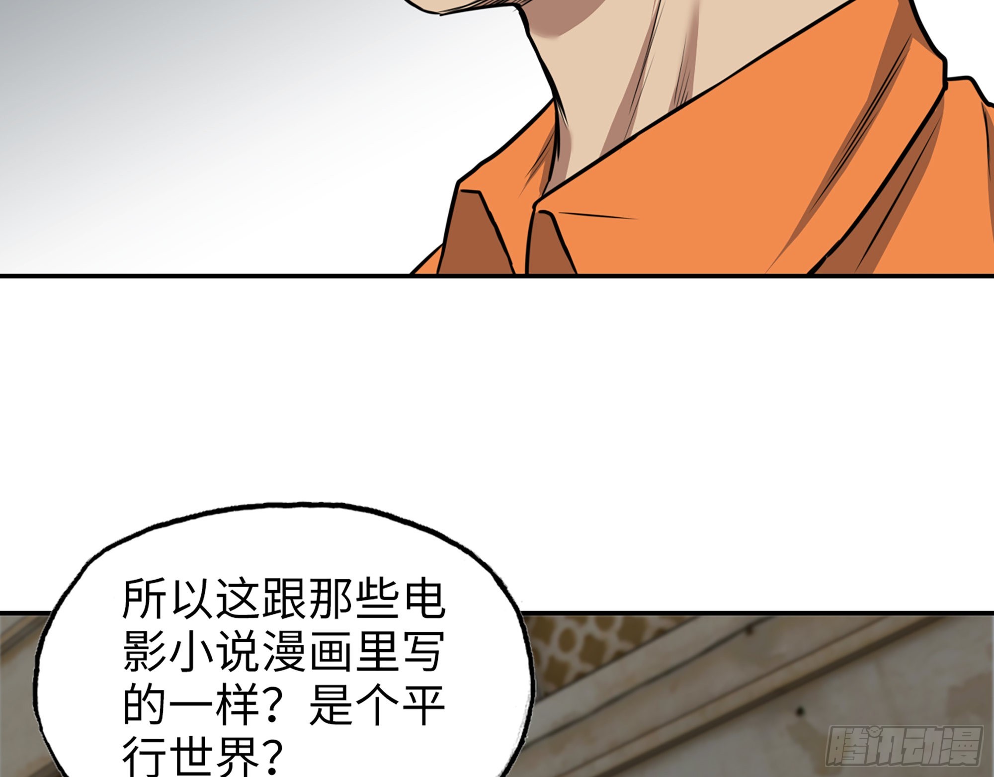 622- 日神系统25