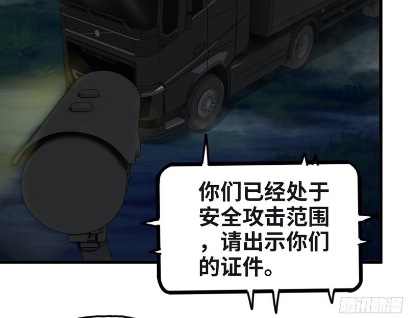 349- 潜入基地47
