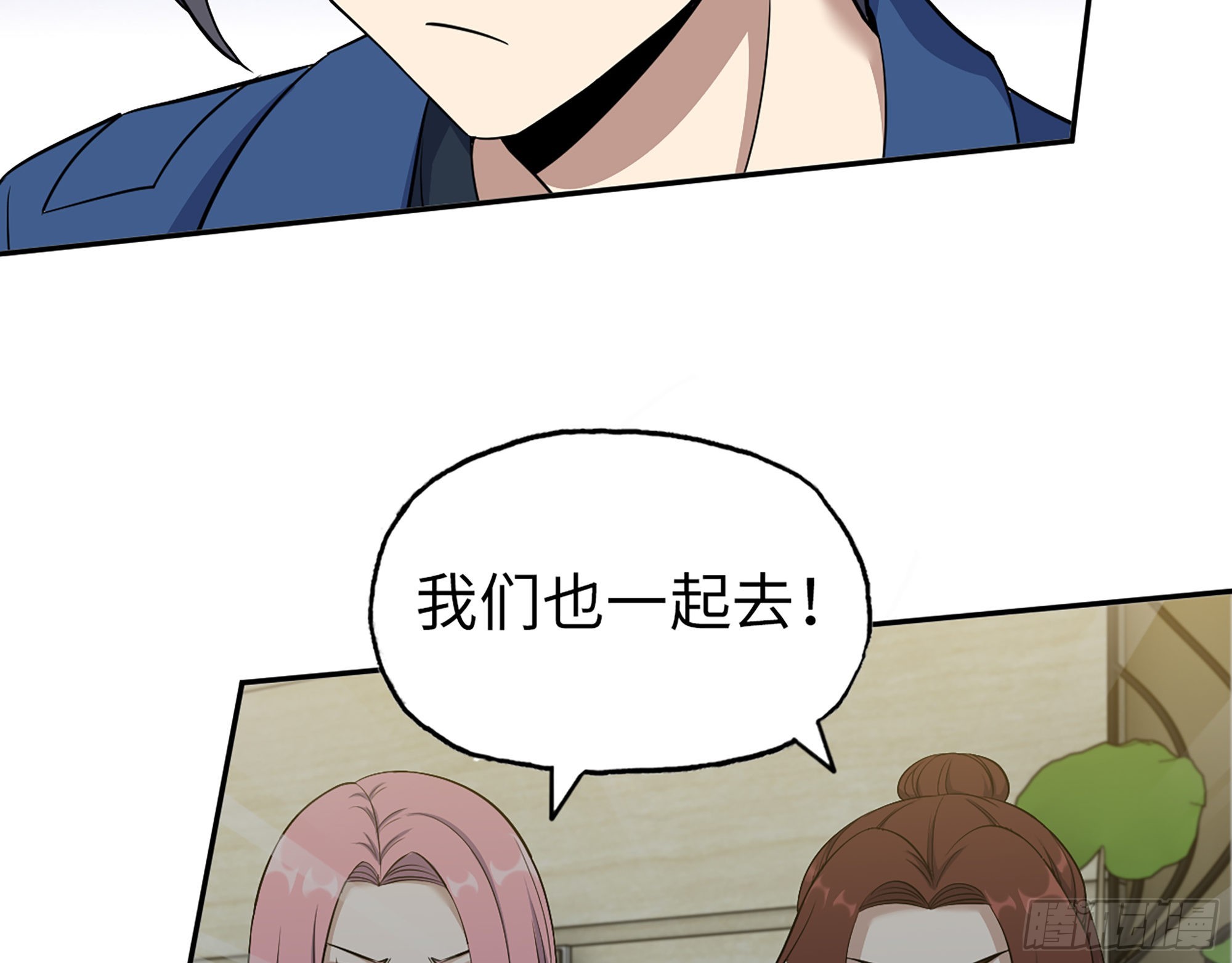 610- 猜疑60