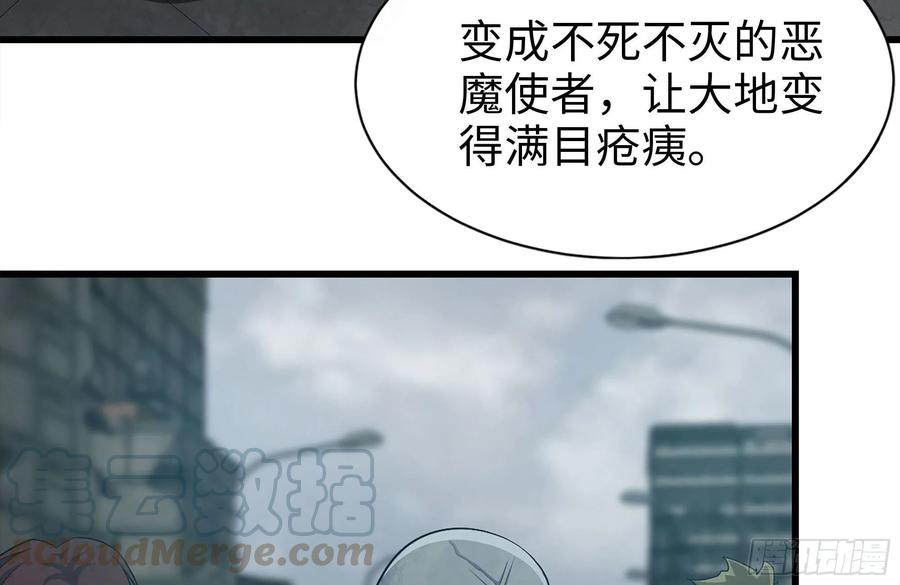 250-神使大人75