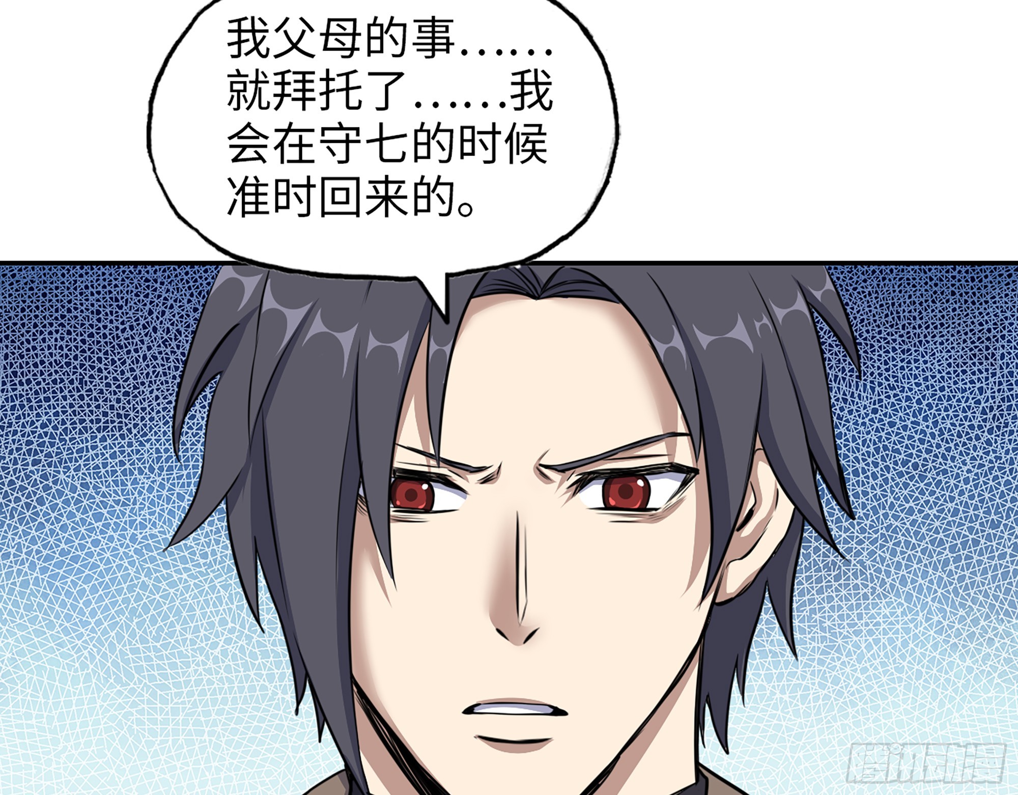 665- 回不去了13