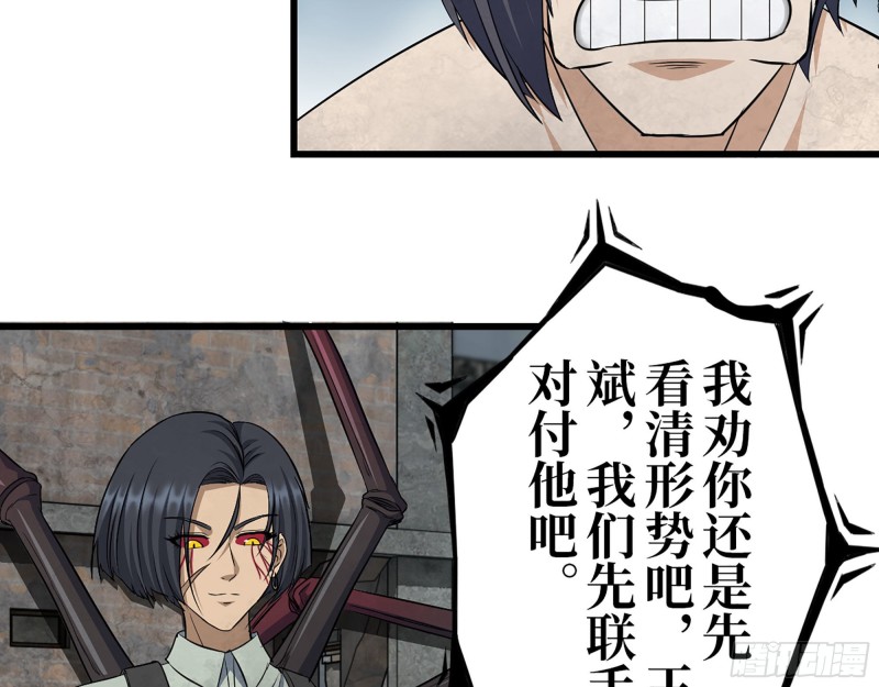 300-联手55