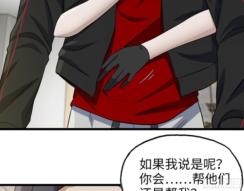 332- 凌夫人想潜规则？102