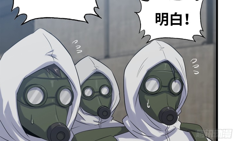 150- 军长70