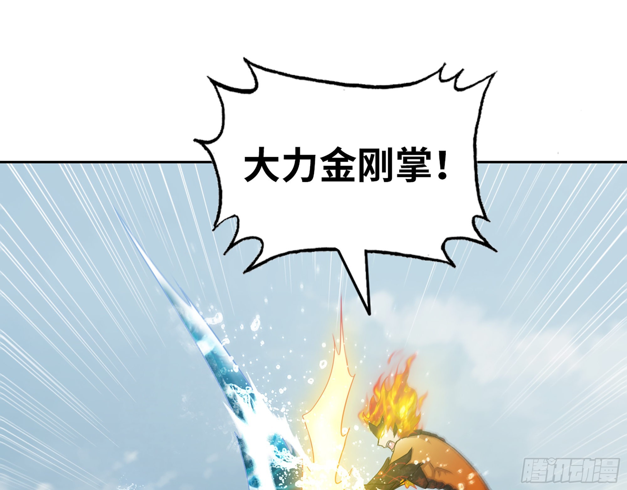 640- 战术4