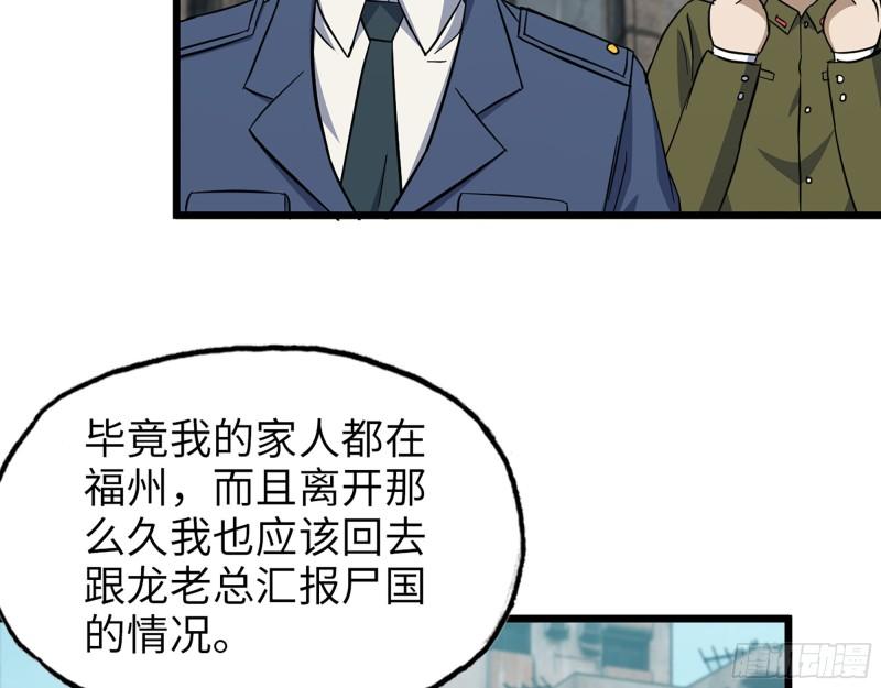 506- 告别上京29