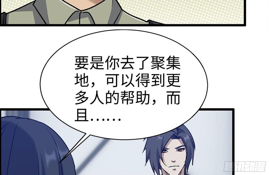221-特制子弹83