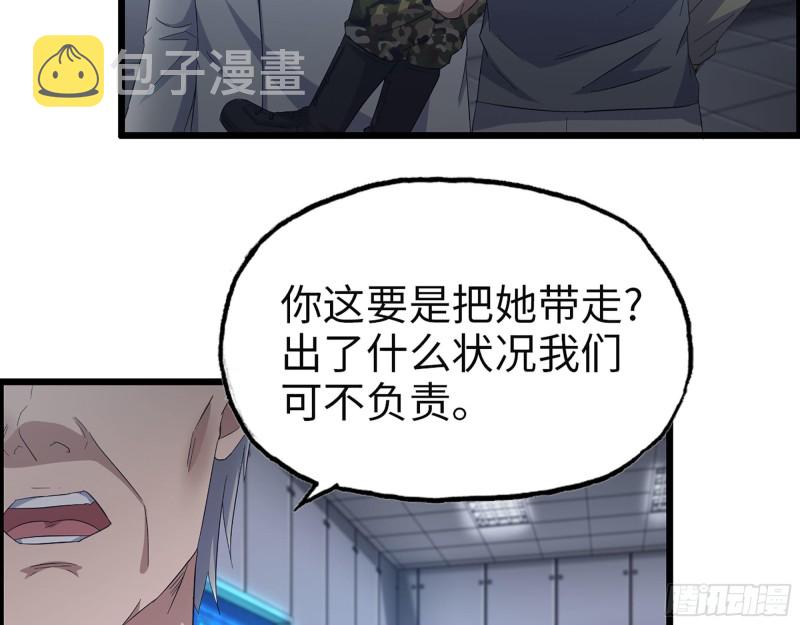 309- 你喜欢他？4
