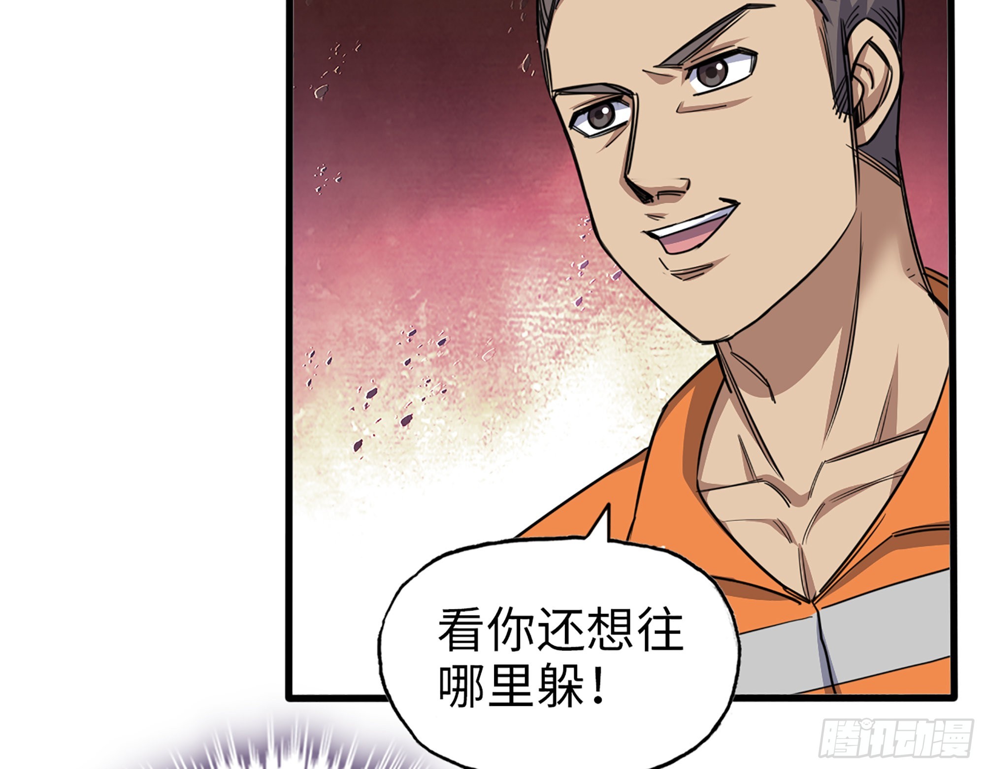 617- 算你们走运43