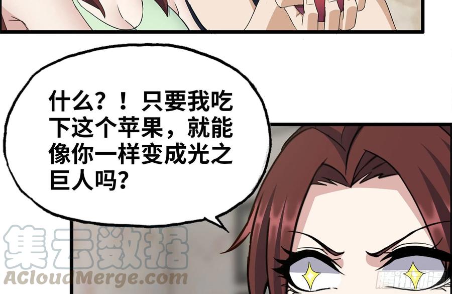 243-共同升级42