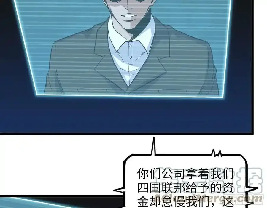 511- 神秘会议33