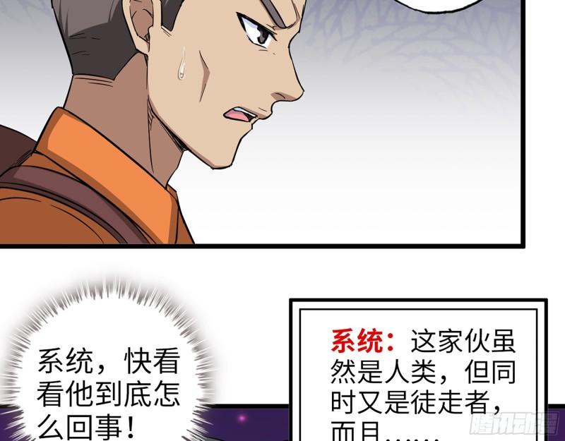 446- 等级差距24
