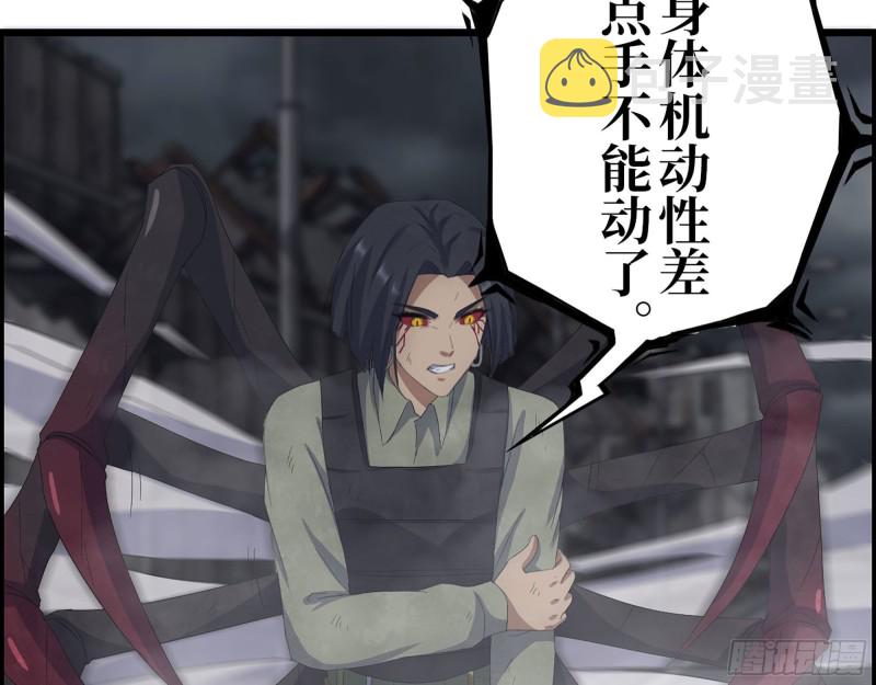 301-敢欺负我的赵蔷！66