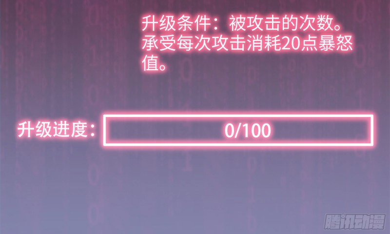 84-报仇3