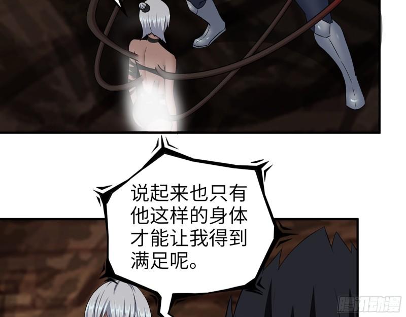 507- 抢夺尸王36