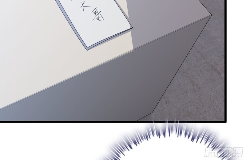 112-人类军部队14