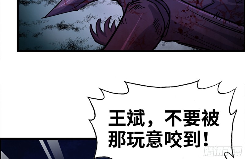 180-人面蜘蛛6
