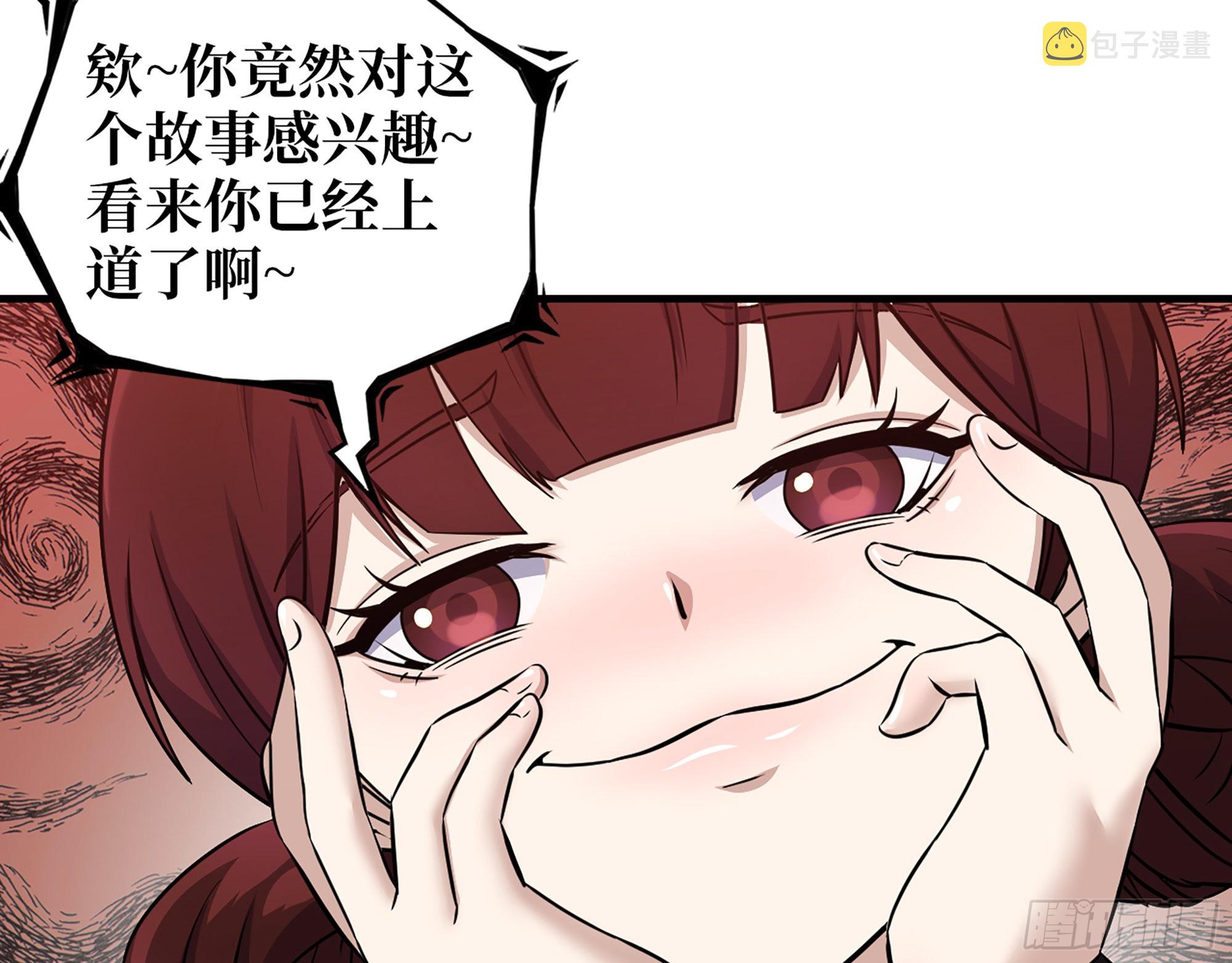 601- 命运57