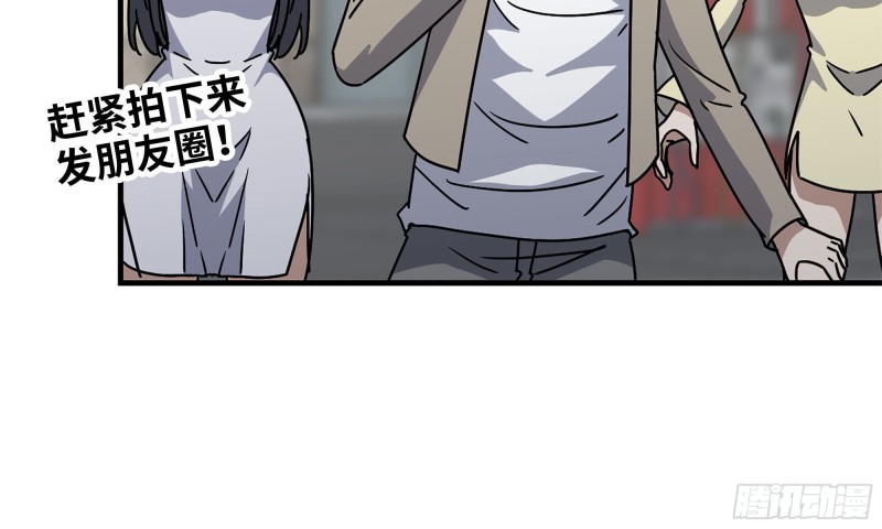 55- 换车游戏45