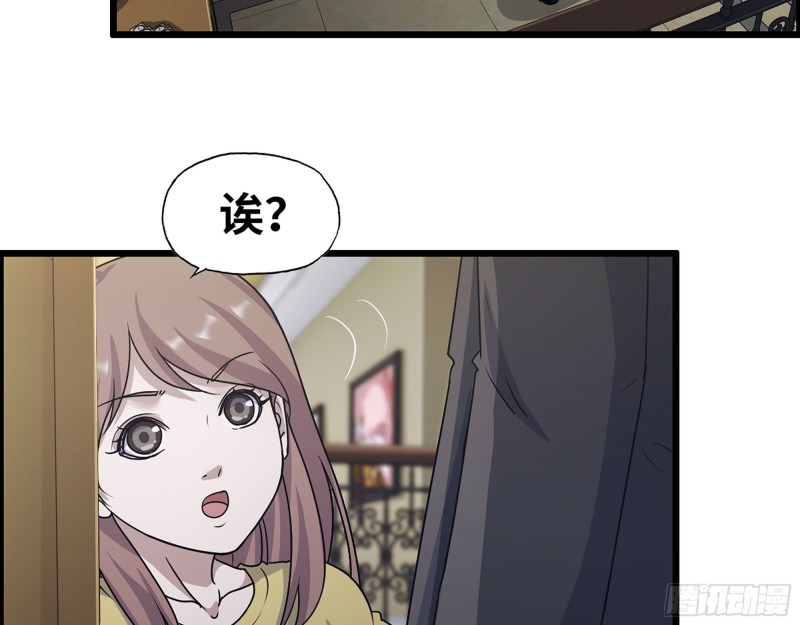 317- 五区战术交流会19