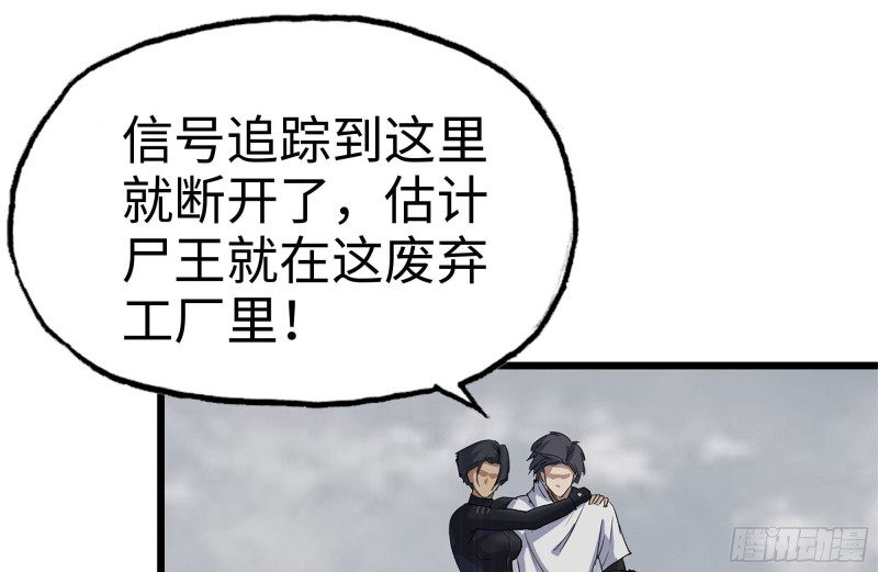 134-深入老巢9