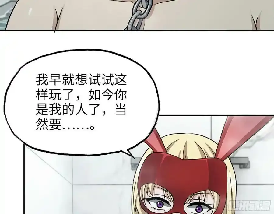 511- 神秘会议17